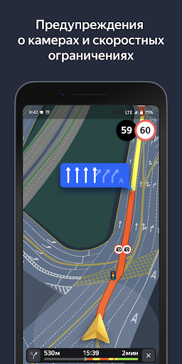 Yandex Navigator Screenshots