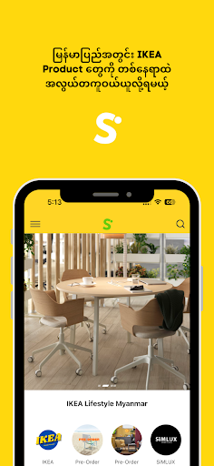 Simple Lifestyle Screenshots
