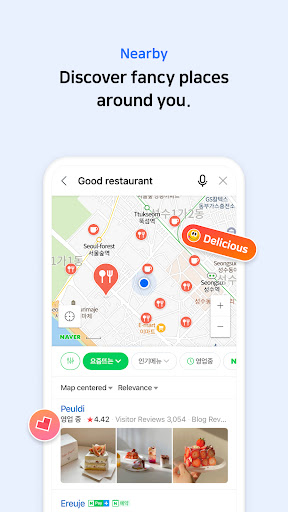 NAVER Map, Navigation Screenshots
