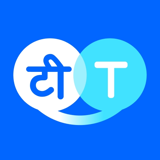 Hi Translate - Chat translator Icon