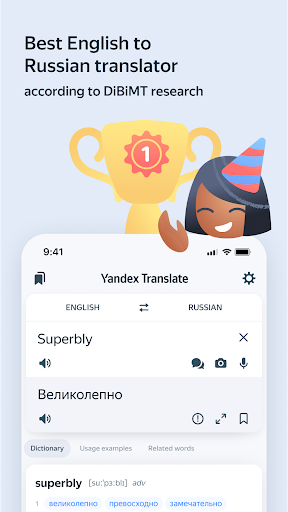 Yandex Translate Screenshots